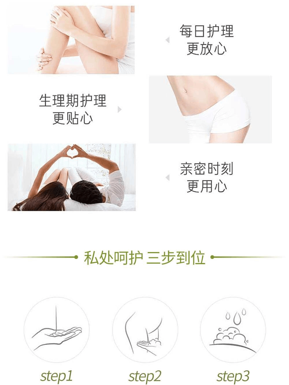 商品Primera|【包邮包税】芙莉美娜女�性清洁护理液 泡沫型 150ml,价格¥133,第7张图片详细描述