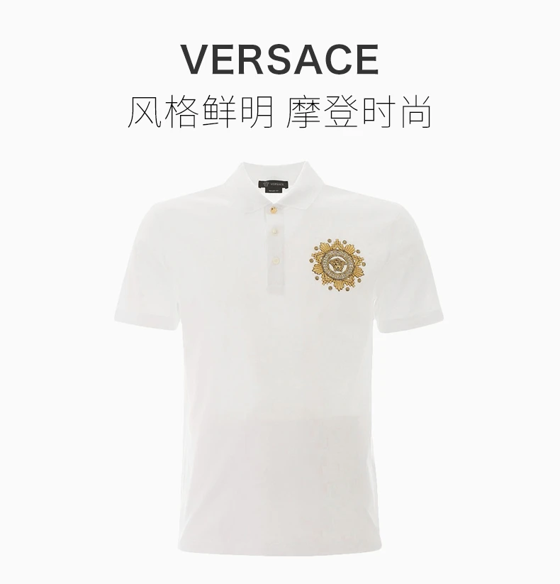 商品Versace|VERSACE 范思哲 男士白色棉POLO衫 A85111-A231240-A2088,价格¥2378,第3张图片详细描述