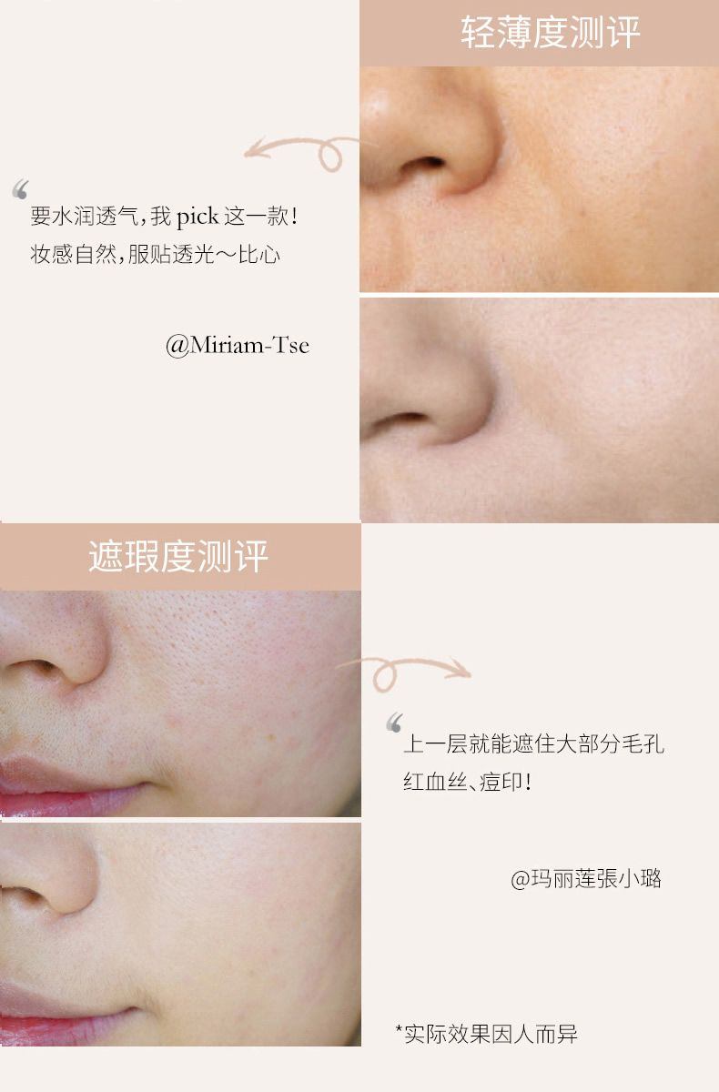 商品Lancôme|兰蔻 新款奇迹薄纱粉底液 BB霜 30ml 持久控油 轻薄透气遮瑕底妆,价格¥256,第6张图片详细描述