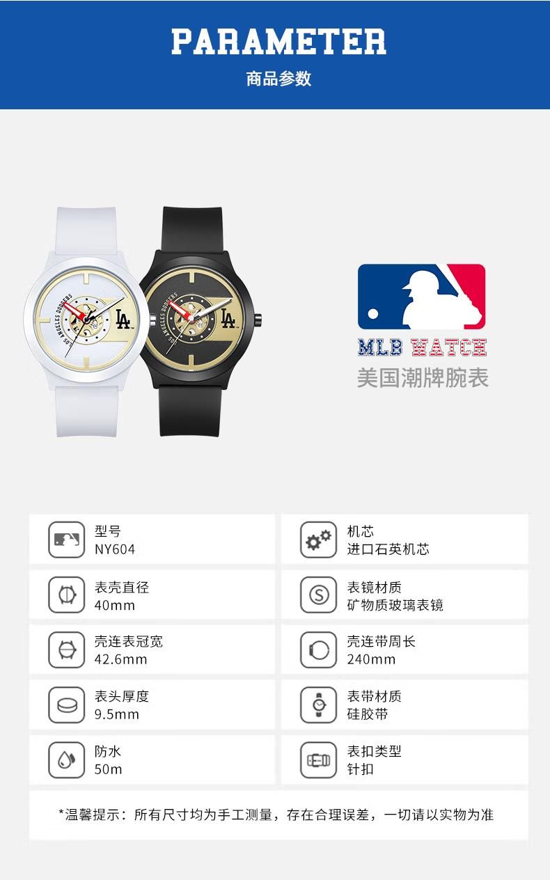 商品[国内直发] MLB|男女学生运动表时尚潮流女表个性男表NY604,价格¥385,第11张图片详细描述
