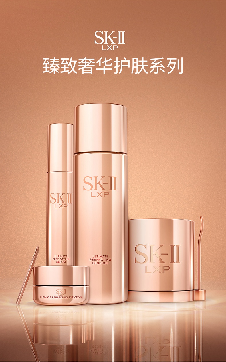 商品SK-II|SK-II 金钻致臻精华眼霜 15g 滋润补水淡化细纹,价格¥991,第8张图片详细描述