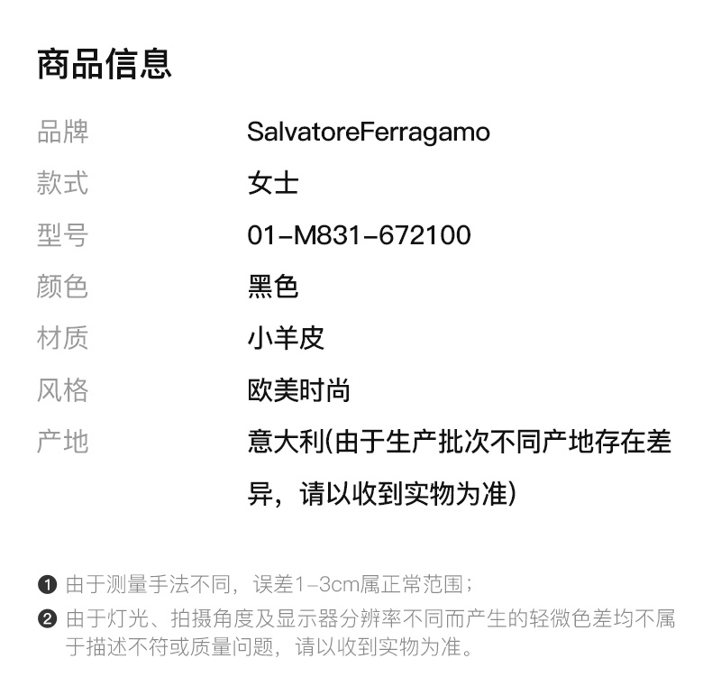 商品Salvatore Ferragamo|Salvatore Ferragamo 菲拉格慕 女士罗缎Vara蝴蝶平底鞋 01-M831-672100,价格¥2926,第4张图片详细描述