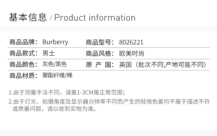 商品Burberry|Burberry 博柏利 男士灰色黑色连帽拉链运动衫 8026221,价格¥3302,第2张图片详细描述