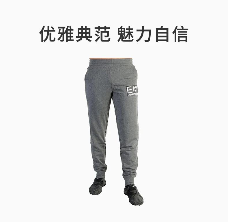 商品[国内直发] Emporio Armani|EMPORIO ARMANI 深灰色男士运动裤 6YPP88-PJ05Z-3925,价格¥572,第1张图片详细描述