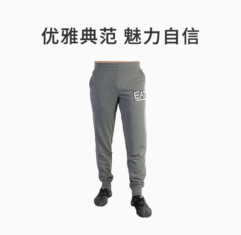 商品Emporio Armani|EMPORIO ARMANI 男深灰色男士运动裤 6YPP88-PJ05Z-3925,价格¥638,第5张图片详细描述