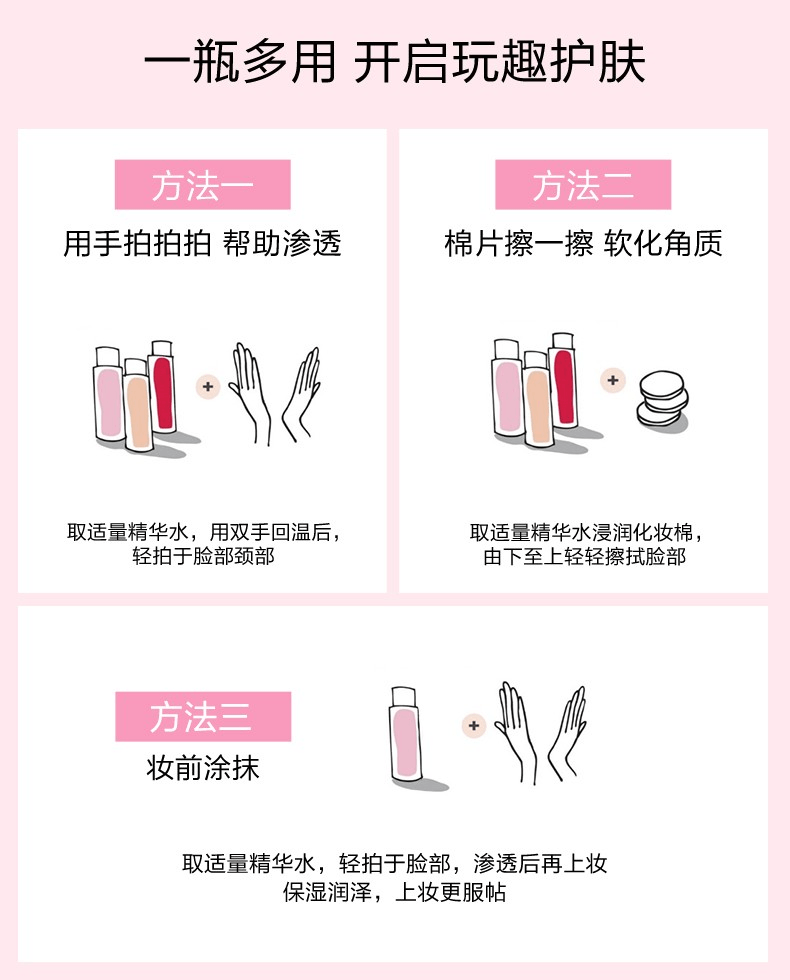 商品Clarins|法国娇韵诗粉水少女精华水青春爽肤水补水保湿滋润抗老,价格¥305,第9张图片详细描述