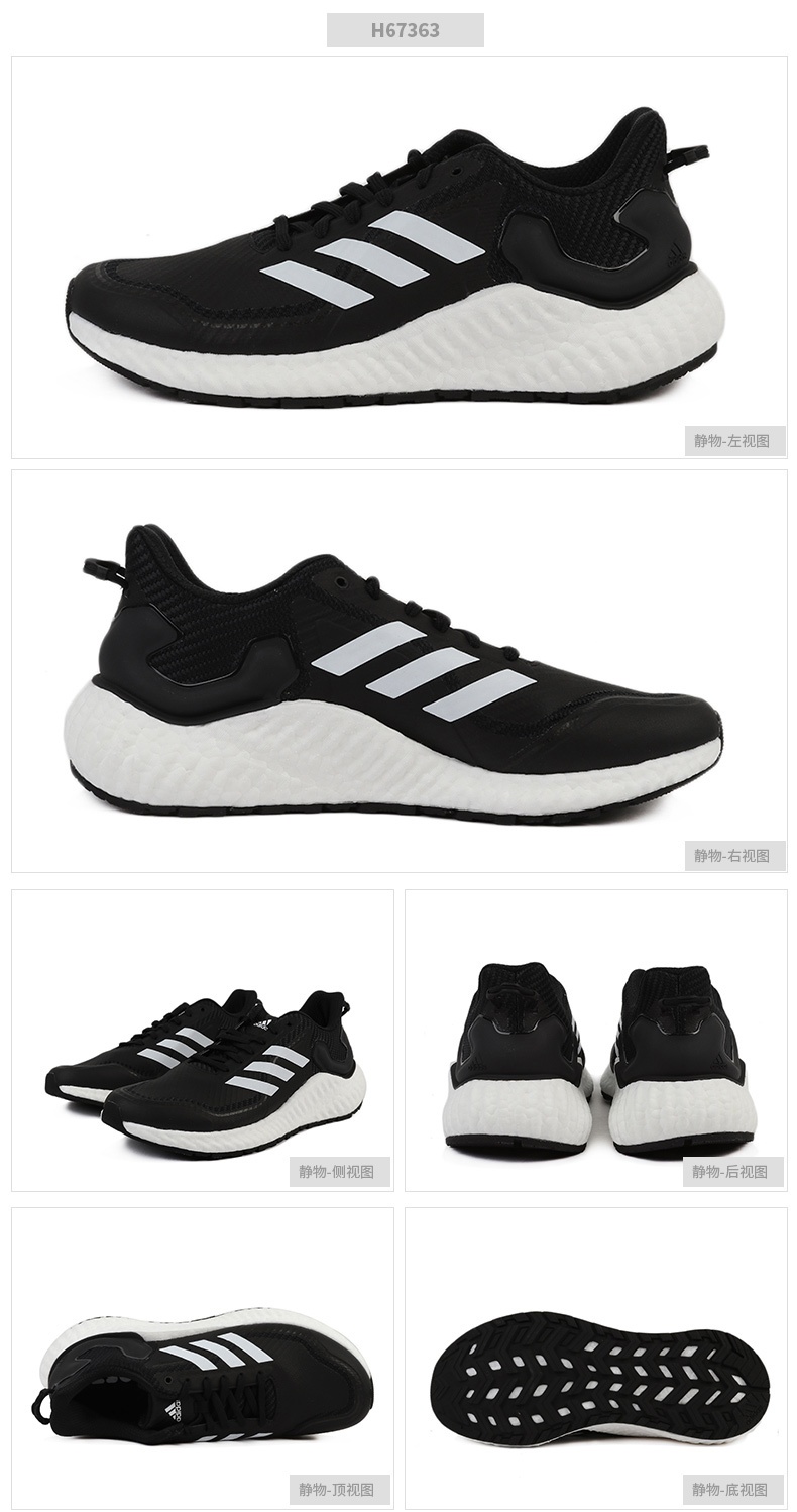 商品[国内直发] Adidas|ClimaWarm LTD女子跑步鞋,价格¥449,第2张图片详细描述