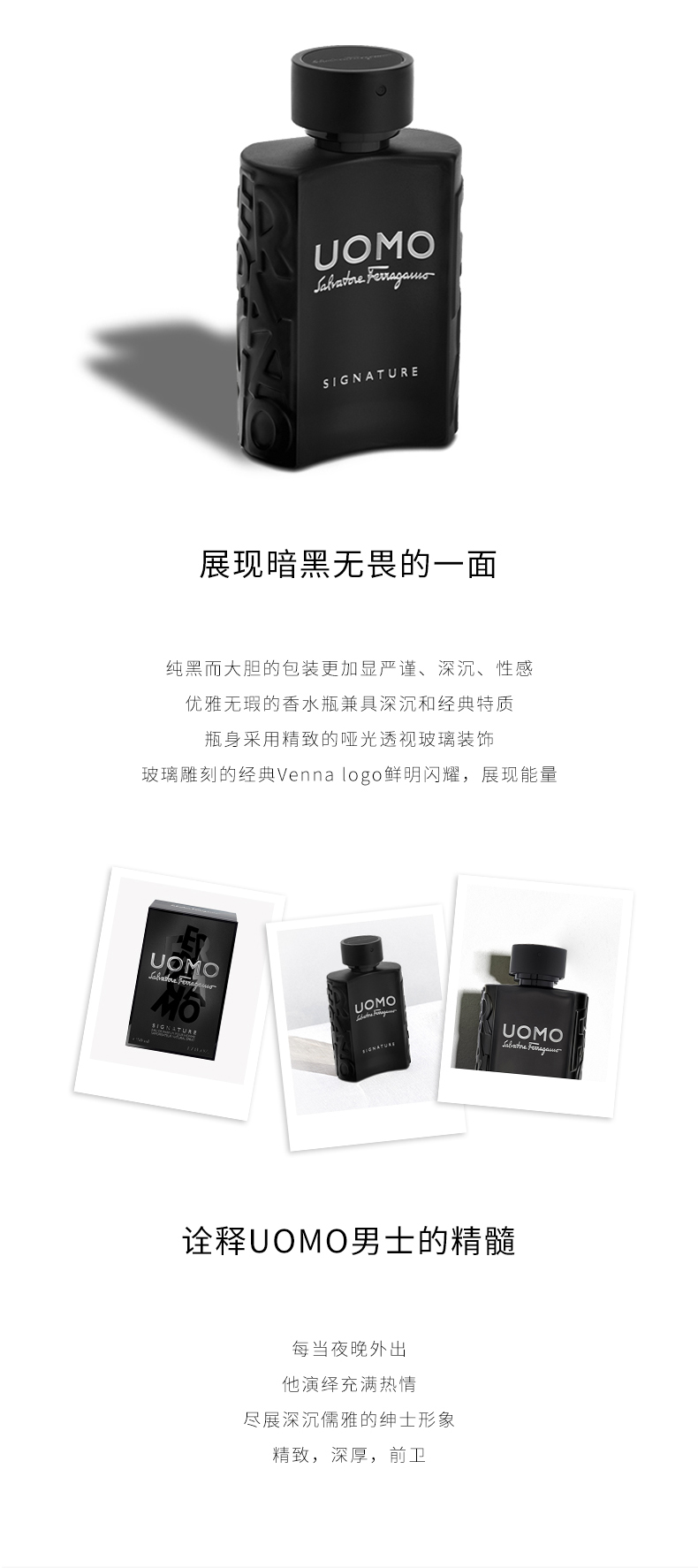 商品[国内直发] Salvatore Ferragamo|【支持专柜验货】菲拉格慕峰度男士香水30ml/50ml/100ml送男友生日节日礼物,价格¥331,第5张图片详细描述