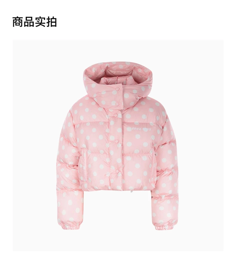商品[国内直发] Miu Miu|MIU MIU 拼色女士羽绒服 ML721-1ZHI-F0V4C,价格¥4714,第3张图片详细描述