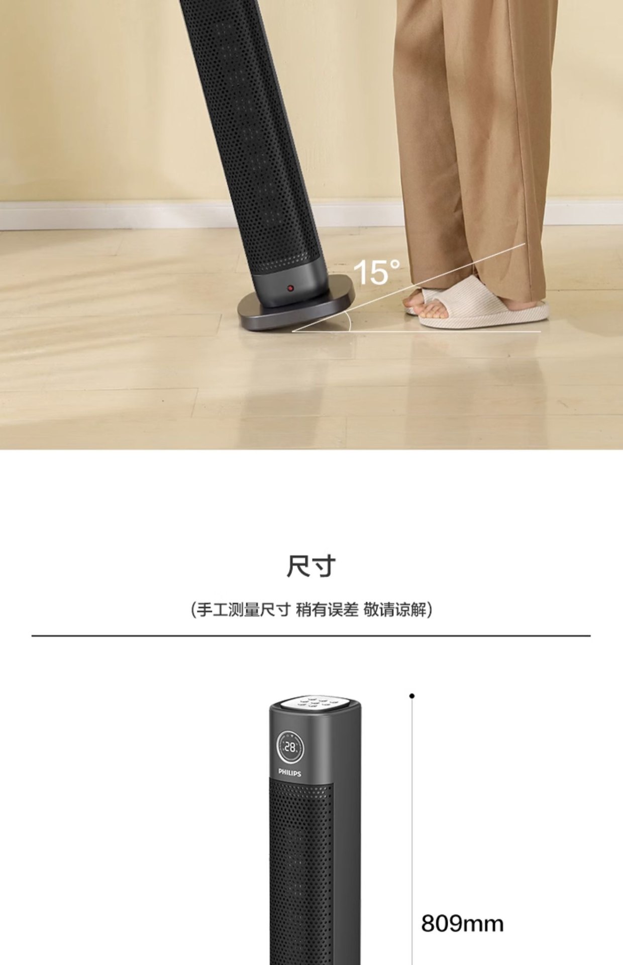 商品[国内直发] Philips|飞利浦暖风机电取暖器小型家用节能省电速热卧浴室婴儿暖气烤火炉,价格¥1168,第25张图片详细描述