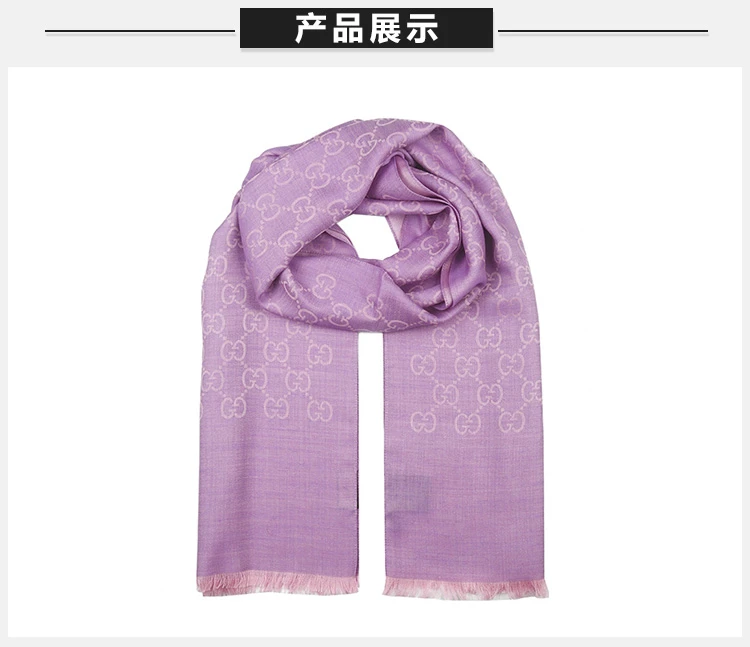 商品Gucci|GUCCI 古驰 女士紫色羊毛围巾 165904-3G646-5372,价格¥1241,第3张图片详细描述