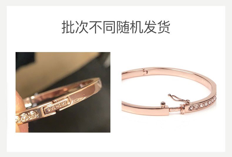 商品[国内直发] Givenchy|Givenchy/纪梵希 清秀系列仿水晶玫瑰金色按扣式女士手镯 60154499-9DH,价格¥344,第3张图片详细描述