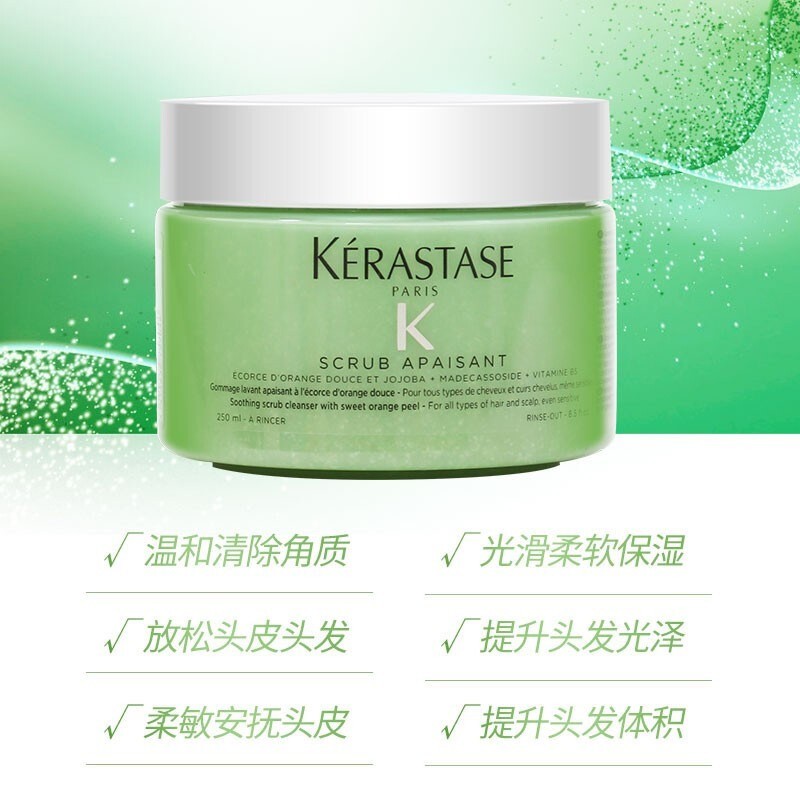 商品Kérastase|KERASTASE卡诗舒缓轻盈洁净霜250ml,价格¥384,第6张图片详细描述