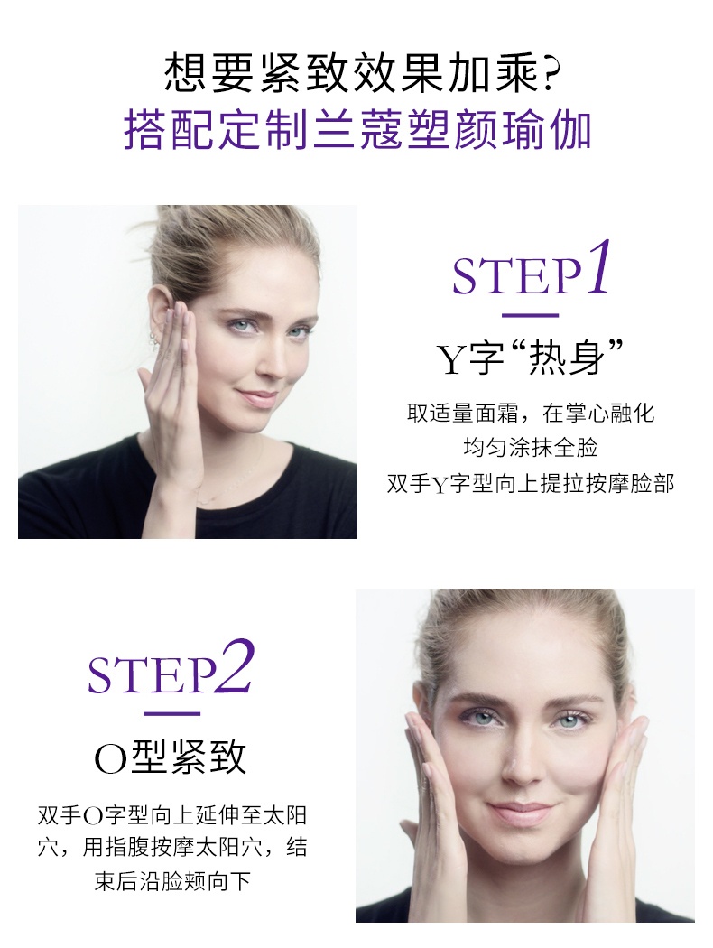 商品Lancôme|兰蔻2022立体塑颜限量护肤3件套 面霜50ml+晚霜15ml+精华10ml,价格¥528,第2张图片详细描述