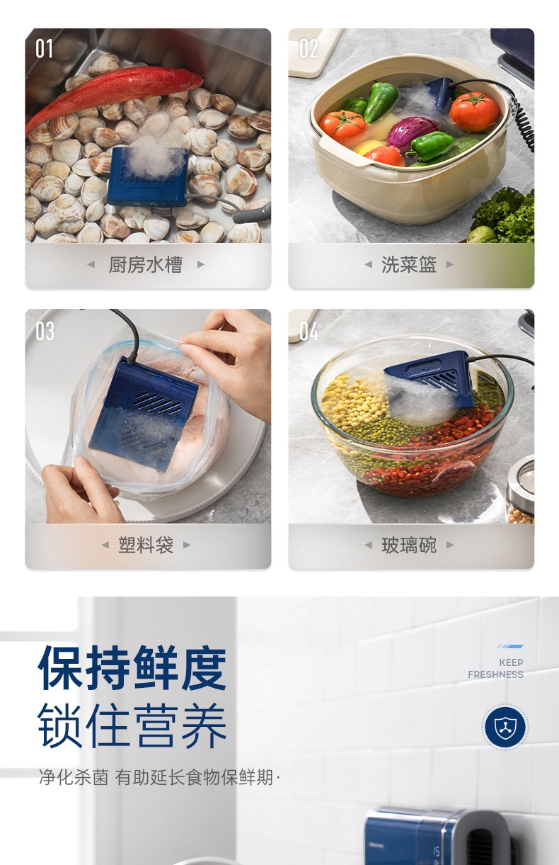 商品[国内直发] Morphy Richards|果蔬清洗机洗菜净化器MR2061洗水果神器家用蔬菜消毒双仓烘干,价格¥468,第26张图片详细描述