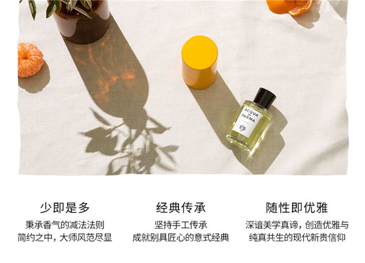 商品Acqua di Parma|Acqua di Parma帕尔玛之水蓝色地中海桃金娘加州桂花女士香水 EDT淡香水30-75-150ml,价格¥362,第10张图片详细描述