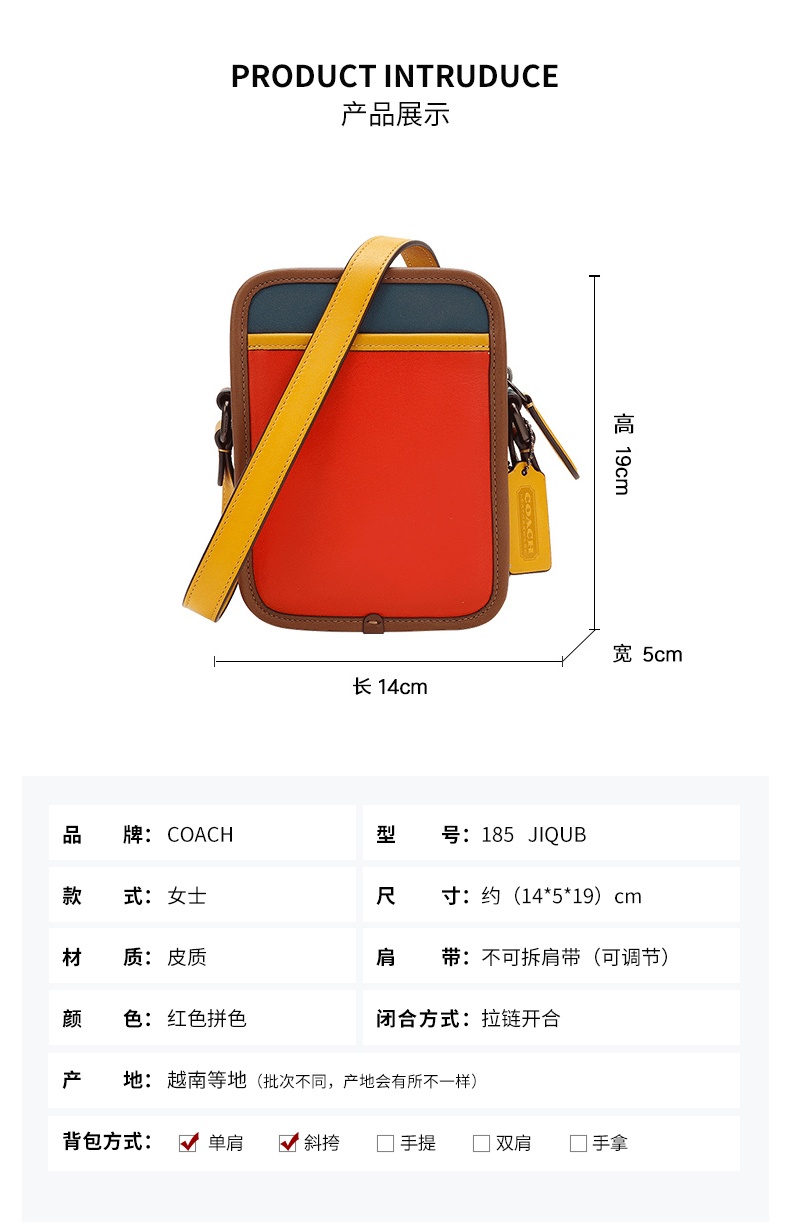 商品[国内直发] Coach|蔻驰斜挎包COACH男包奢侈品 男士专柜款红色拼色皮质单肩斜挎包手机包185 JIQUB,价格¥1177,第2张图片详细描述