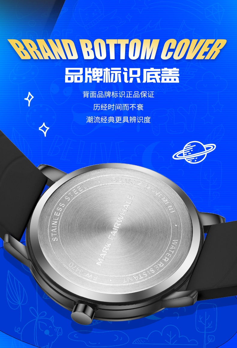 商品[国内直发] Mark Fairwhale|马克华菲品牌手表卡通手表情侣表女士石英表防水硅胶时尚腕表,价格¥368,第11张图片详细描述