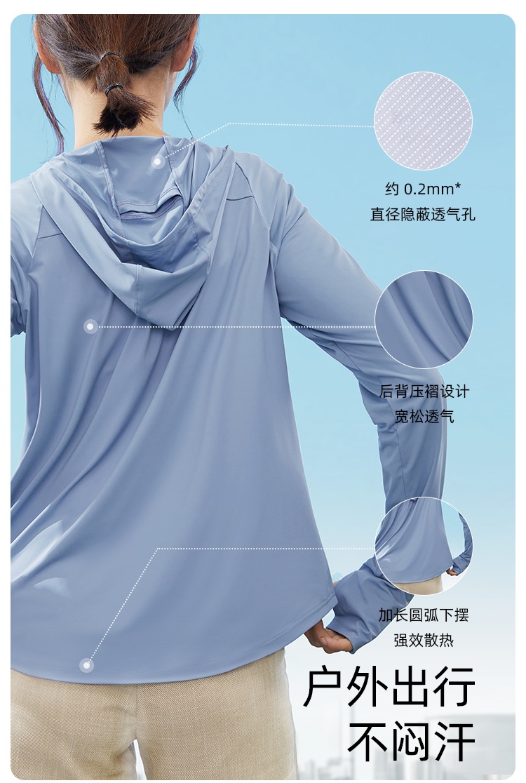 商品[国内直发] Beneunder|蕉下防晒衣女春夏户外专业防晒UPF50+防紫外线透气拉链连帽防晒服,价格¥212,第6张图片详细描述