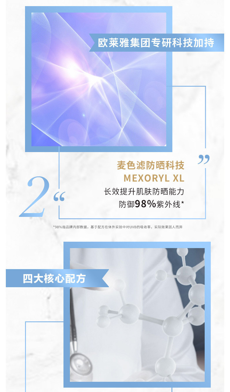 商品L'Oreal Paris|包邮 | 多重防护防晒霜隔离露户外清爽 新小金管 30MLSPF50+PA++++（预计一周发货）【香港直发】,价格¥122,第7张图片详细描述