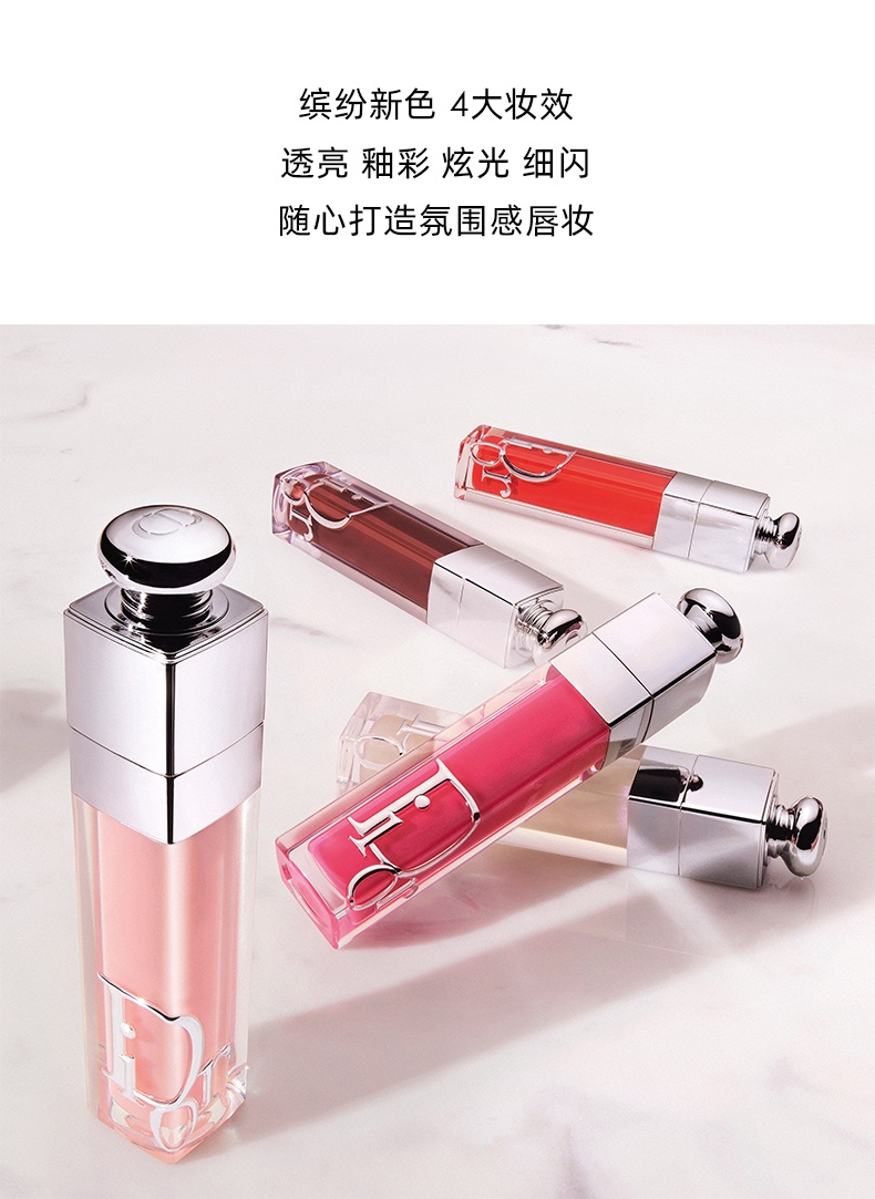 商品Dior|Dior 迪奥 魅惑丰唇蜜 6ml#001 丰盈水润 保湿焕亮嘟嘟唇,价格¥216,第4张图片详细描述