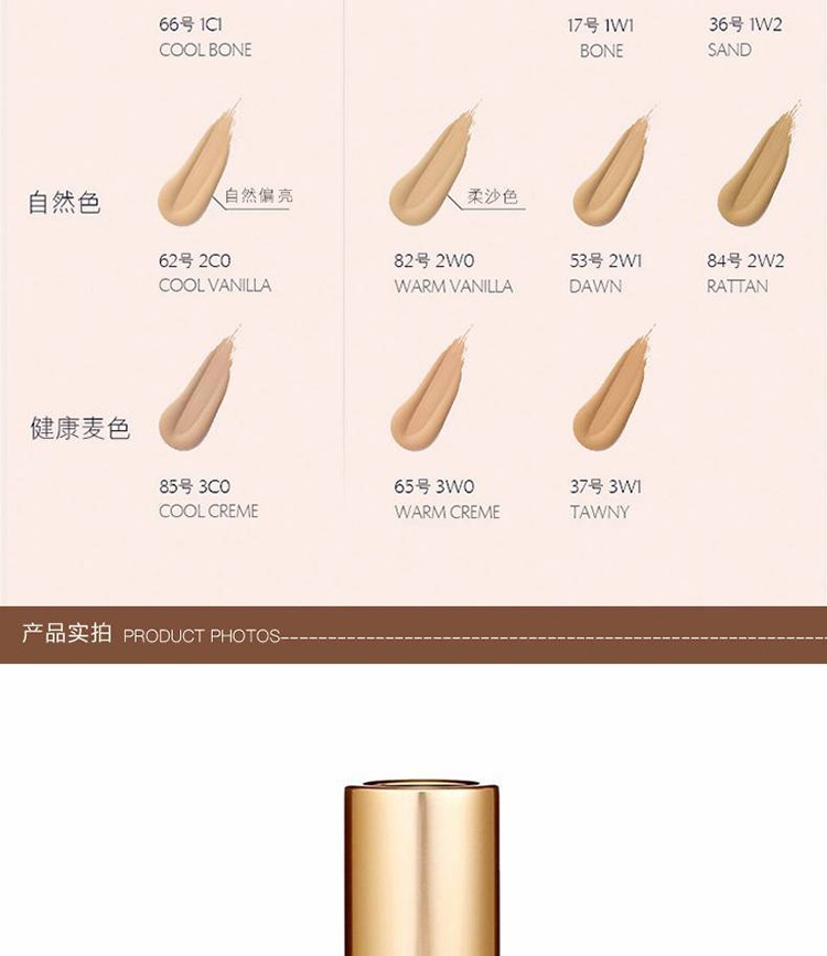 商品Estée Lauder|ESTEE LAUDER 雅诗兰黛 DW持妆粉底液 象牙色1w1#17 30ml,价格¥298,第8张图片详细描述