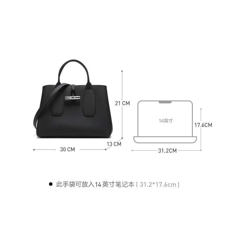 商品[国内直发] Longchamp|珑骧女士ROSEAU系列30中号牛皮革竹节扣可拆卸肩带手提单肩斜挎包比格包灰色棕色黑色10058 HPN ,价格¥3755,第7张图片详细描述