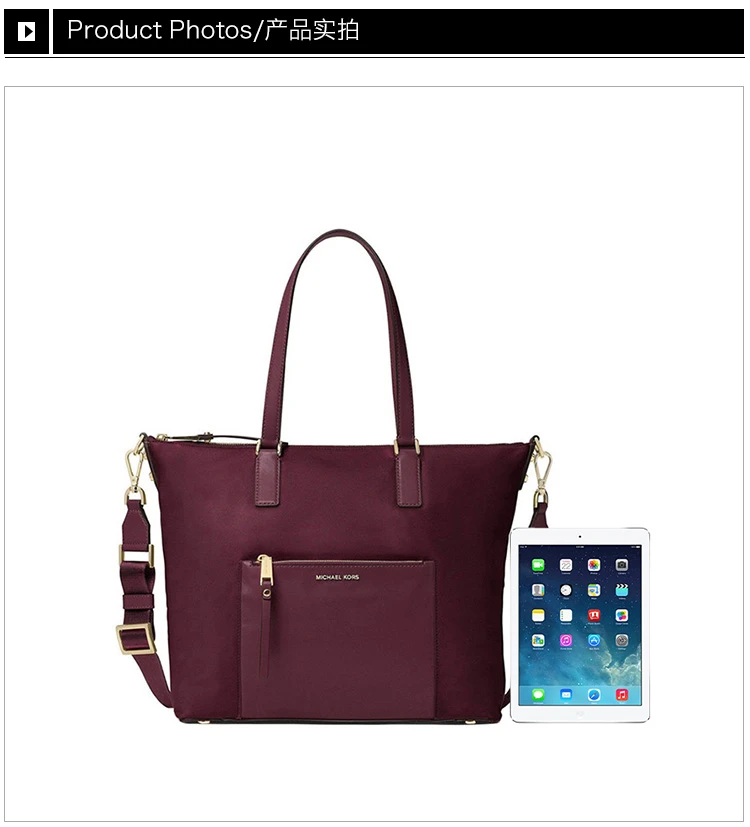 商品[国内直发] Michael Kors|Michael Kors 迈克高仕 酒红色尼龙女士手提包 30F6GA3T3C-PLUM,价格¥1024,第3张图片详细描述