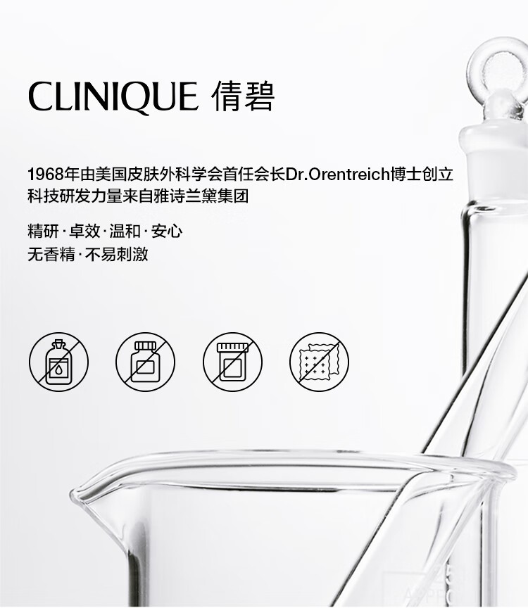 商品Clinique|倩碧302美白镭射瓶匀净淡斑多效精华液 30/50/100ml 淡斑去印提亮肤色,价格¥318,第5张图片详细描述