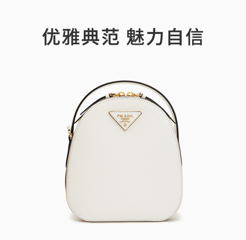 商品[国内直发] Prada|PRADA 女白色女士双肩包 1BZ047-NZV-F0009,价格¥10212,第1张图片详细描述