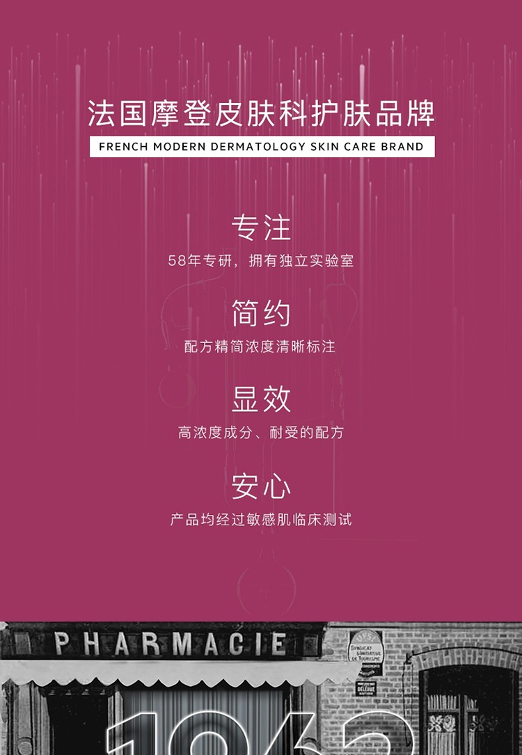 商品SVR Laboratoires|SVR舒唯雅敏感危机舒缓面膜50ml,价格¥129,第10张图片详细描述