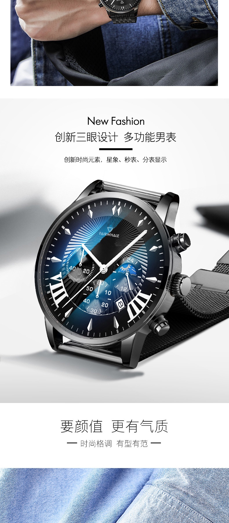 商品[国内直发] Mark Fairwhale|马克华菲品牌潮流手表商务三眼六针多功能男士石英表,价格¥240,第2张图片详细描述
