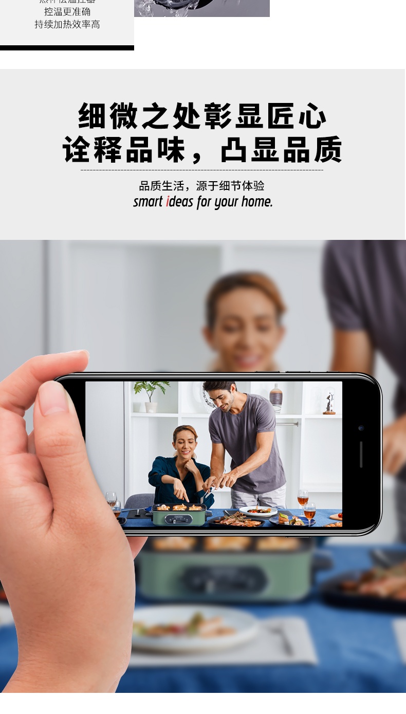 商品[国内直发] Morphy Richards|多功能料理锅蒸煮炒煎锅一体锅MR9088家用多用锅抖音网红同款,价格¥669,第14张图片详细描述