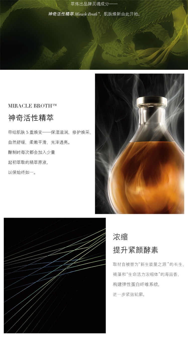 商品La Mer|La Mer海蓝之谜提升紧致精华面膜50ml,价格¥1606,第5张图片详细描述