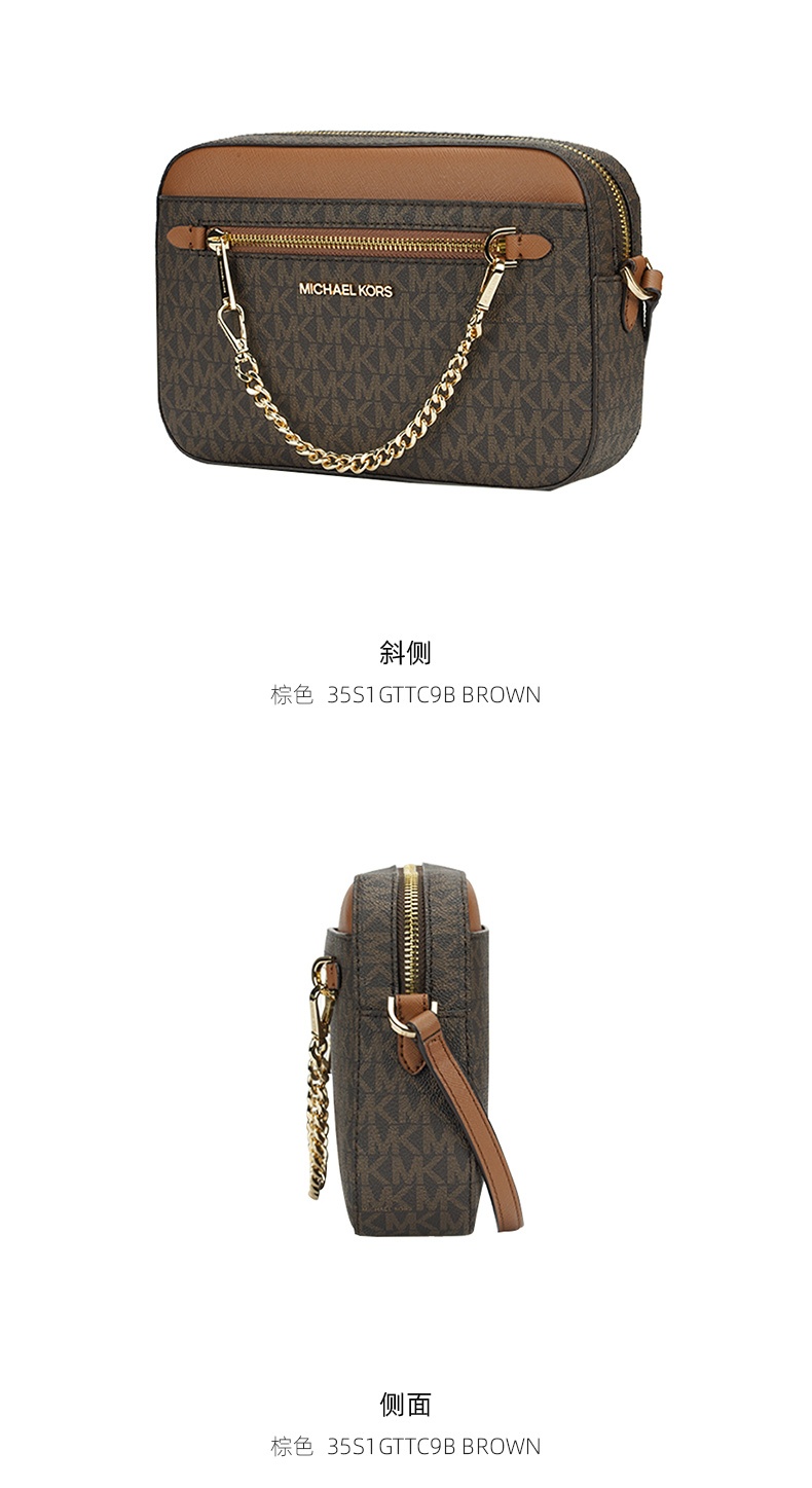 商品Michael Kors|Michael Kors 奥莱 JET SET ITEM 大号女士PVC单肩斜挎相机包 35S1GTTC9B BROWN,价格¥885,第5张图片详细描述