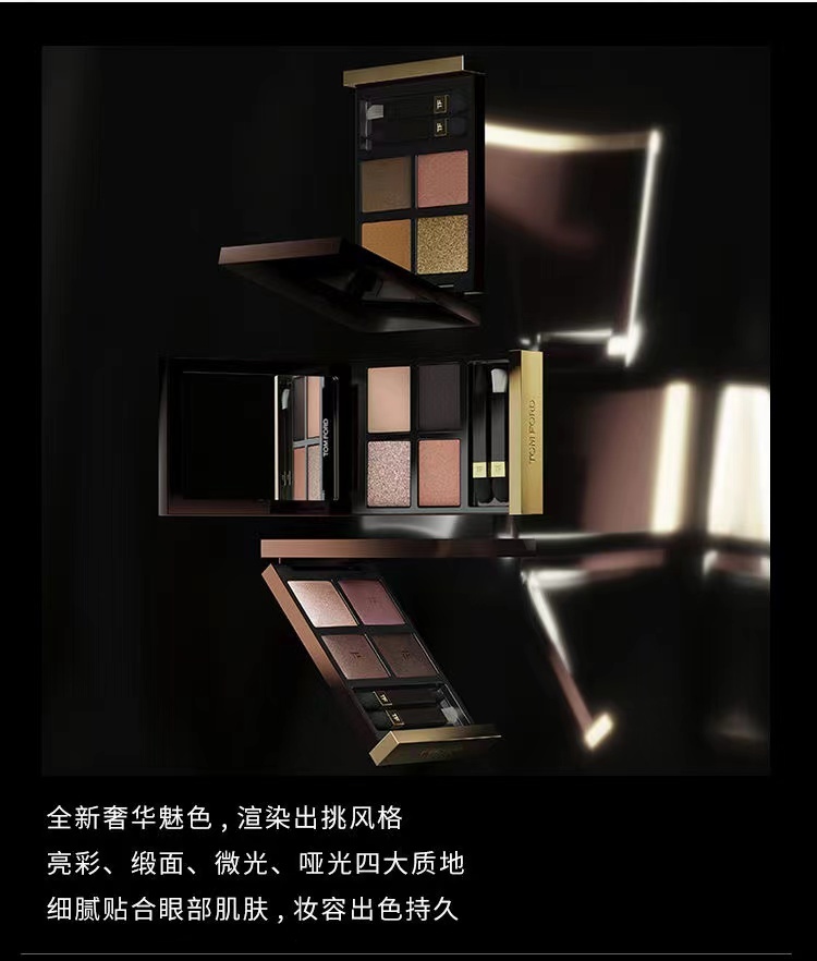 商品[国内直发] Tom Ford|TOMFORD幻魅四色眼影盘TF #30孤傲玫瑰盘10g,价格¥448,第2张图片详细描述