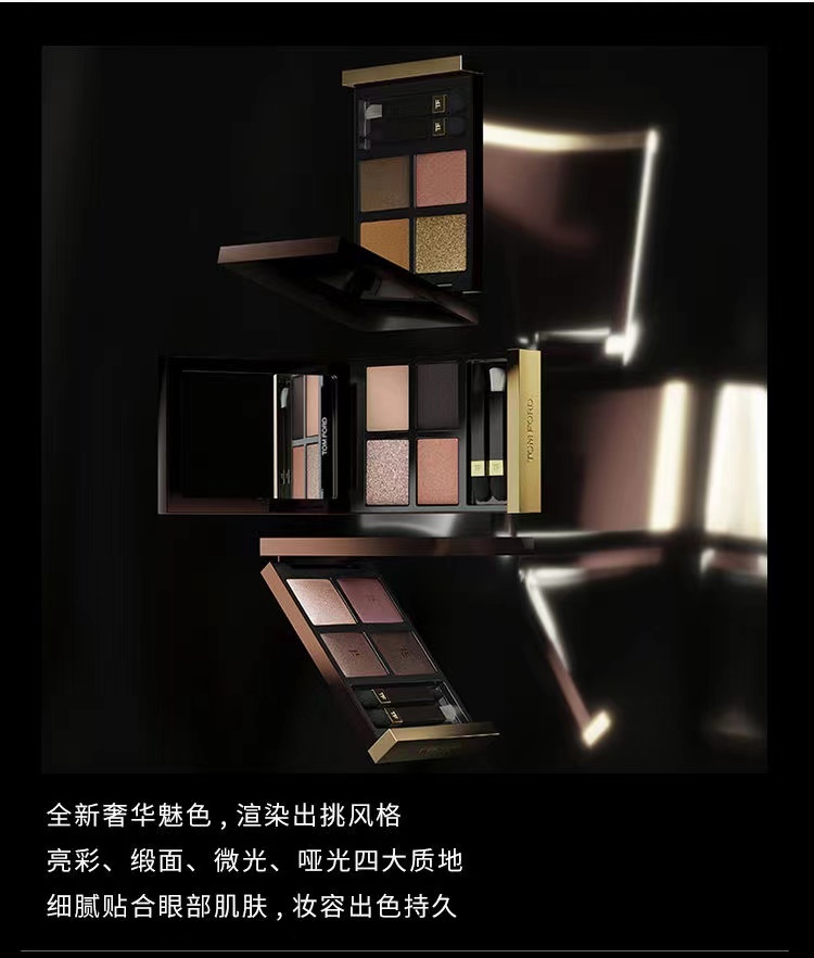 商品[国内直发] Tom Ford|TOMFORD幻魅四色眼影盘TF #30孤傲玫瑰盘10g,价格¥443,第2张图片详细描述