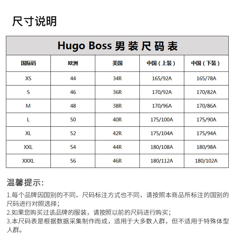 商品Hugo Boss|HUGO BOSS 男士粉色条纹棉质长袖衬衫 LORENZO-50226367-504,价格¥414,第5张图片详细描述