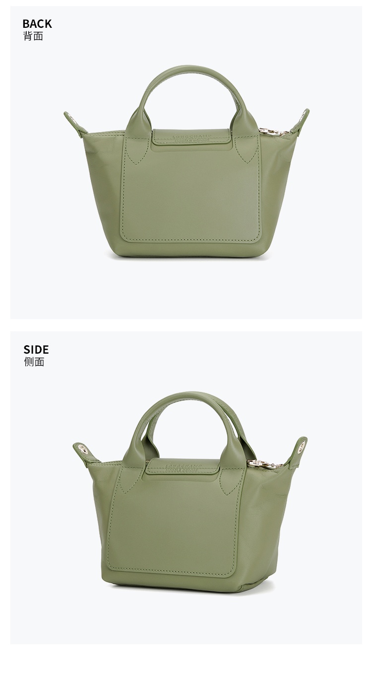 商品[国内直发] Longchamp|LONGCHAMP 珑骧 Le Pliage Xtra 品牌Logo标志 牛皮 饺子包单肩手提包 迷你 女款 月桂绿,价格¥4520,第4张图片详细描述