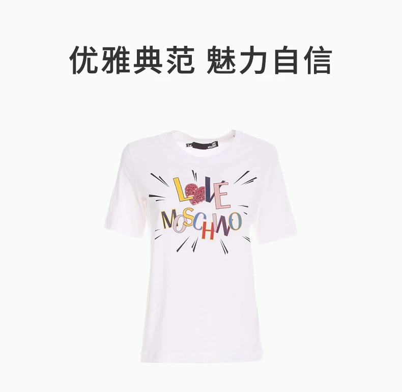 商品Moschino|MOSCHINO 莫斯奇诺 女士白色T恤 W4F153-EM3876-A00,价格¥486,第3张图片详细描述