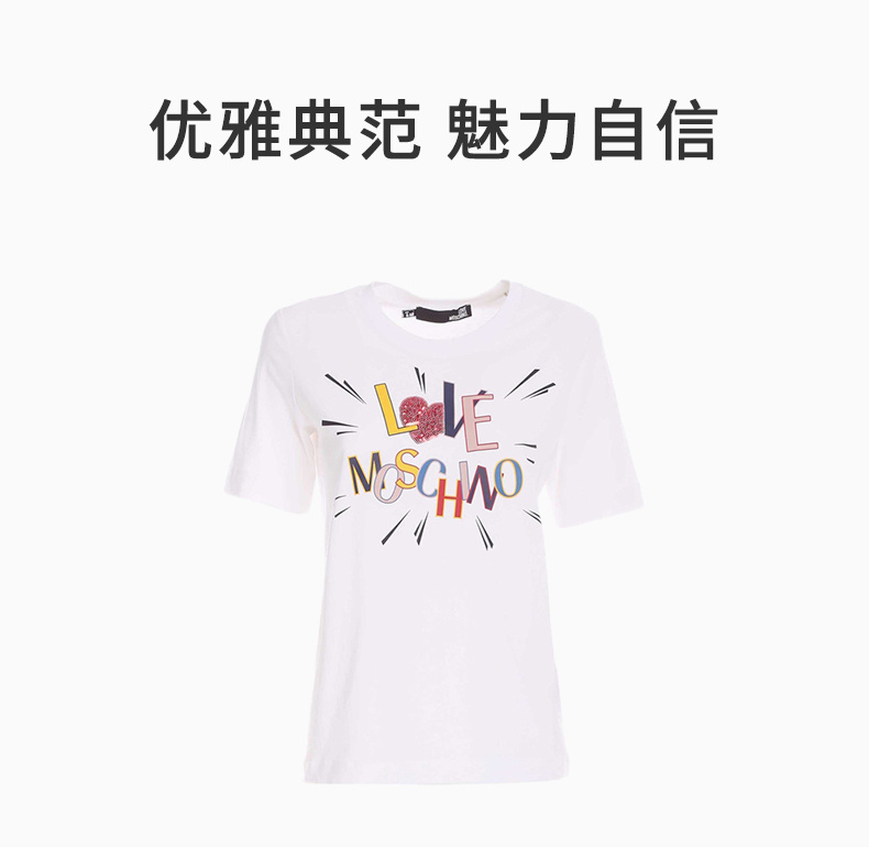 商品Moschino|MOSCHINO 莫斯奇诺 女士白色T恤 W4F153-EM3876-A00,价格¥484,第5张图片详细描述