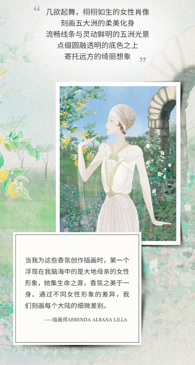 商品Santa Maria Novella|圣玛利亚 无火香薰家居扩香250ml ,价格¥729,第5张图片详细描述
