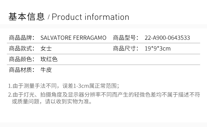 商品[国内直发] Salvatore Ferragamo|Salvatore Ferragamo 菲拉格慕 女士蝴蝶结十字纹牛皮长款钱包钱夹手拿包 22-A900-0643533,价格¥2256,第2张图片详细描述