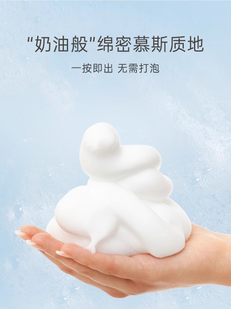 商品Bonpoint|预售1-3个工作日 Bonpoint挚爱宝宝泡泡慕斯洗发水 150ml 儿童专用天然无泪,价格¥203,第7张图片详细描述