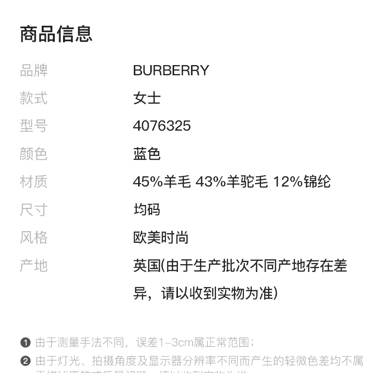 商品[国内直发] Burberry|Burberry 博柏利 刺绣天际线斗篷 4076325,价格¥8770,第1张图片详细描述