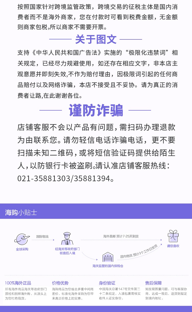 商品[国内直发] Mamonde|梦妆蔷薇舒缓润肤套盒 补水保湿 滋润修护,价格¥264,第3张图片详细描述