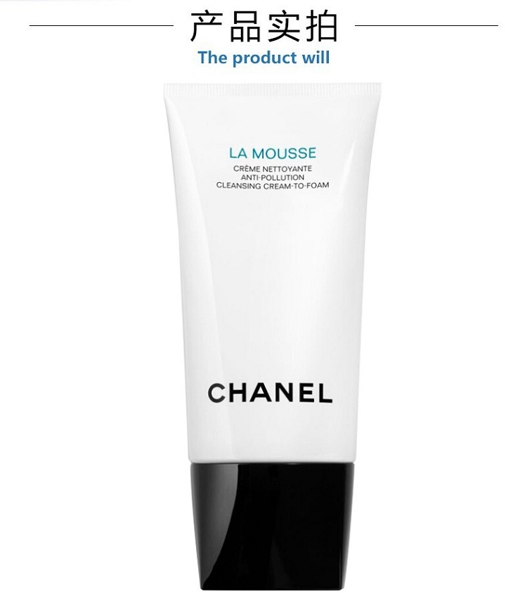 商品Chanel|香奈儿山茶花泡沫洁面乳150ml,价格¥476,第10张图片详细描述