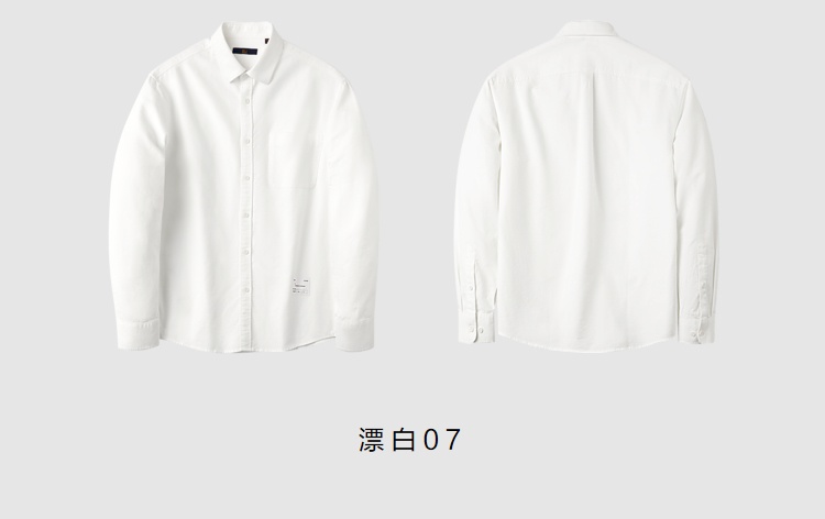 商品[国内直发] HLA|海澜之家休闲简约长袖衬衫男士2021秋季新品纯色宽松白衬衣男,价格¥124,第14张图片详细描述