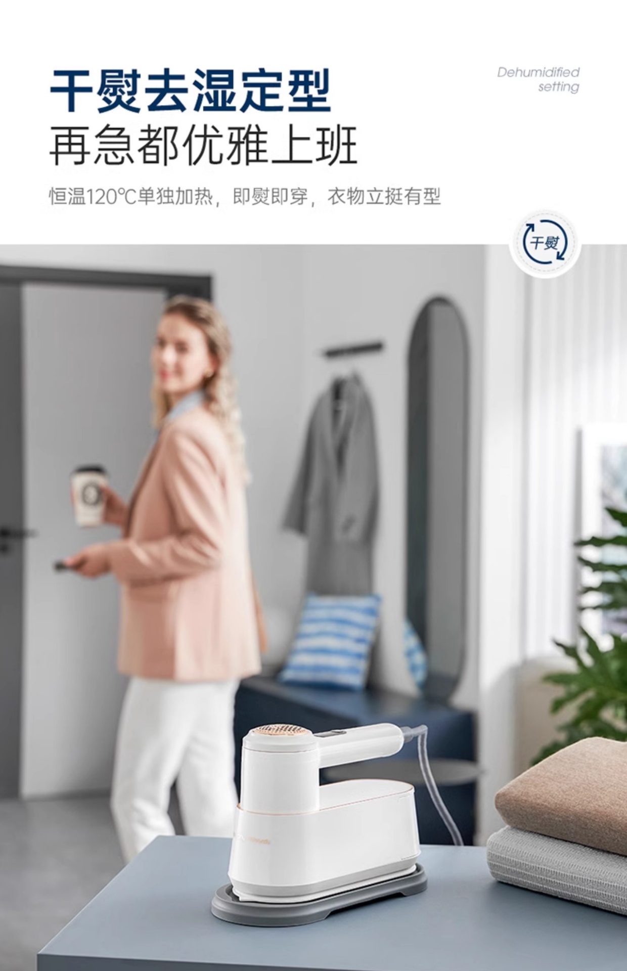 商品[国内直发] Morphy Richards|手持挂烫机家用小型蒸汽电熨斗多功能烫衣服神器便携式熨烫机MR2032,价格¥325,第23张图片详细描述