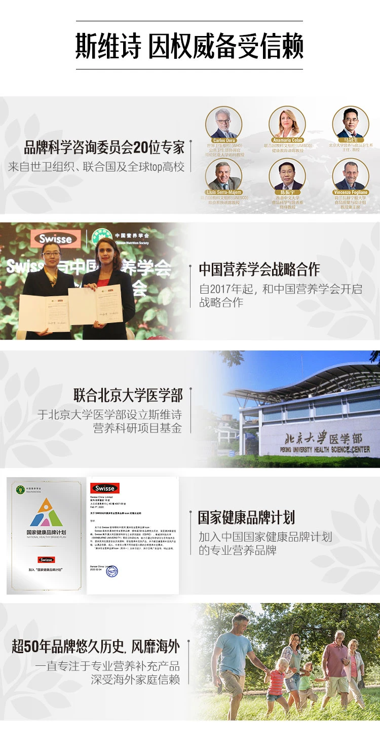 商品[国内直发] Swisse|Swisse 葡萄籽烟酰胺180片,价格¥148,第13张图片详细描述